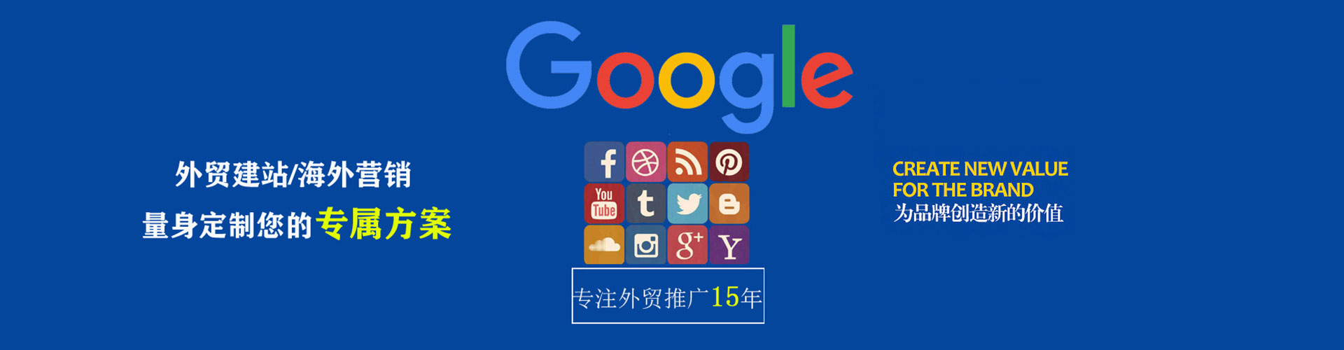 天心百度竞价运营