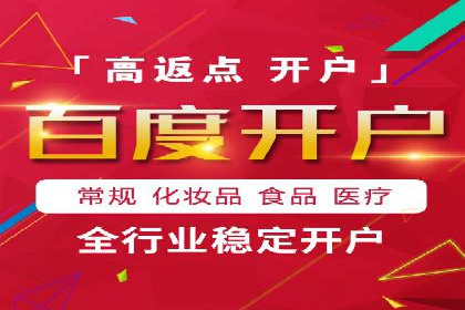 电商平台SEM推广的全过程解析